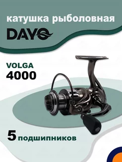 Катушка VOLGA 4000 рыболовная спиннинговая