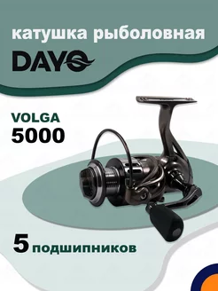 Катушка VOLGA 5000 рыболовная спиннинговая