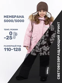 Комбинезон зимний для девочки теплый мембрана NIKASTYLE 231257508 купить за 8 341 ₽ в интернет-магазине Wildberries