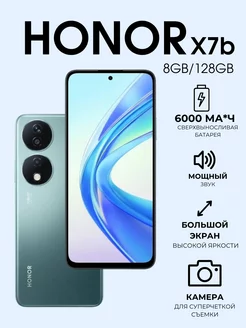 Смартфон Хонор X7b 8 128GB, Зеленый Honor 231259760 купить за 13 659 ₽ в интернет-магазине Wildberries