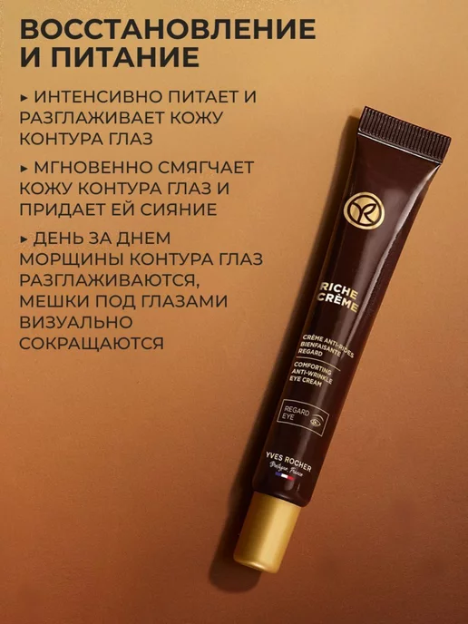 Wildberries — интернет-магазин модной одежды, обуви и аксессуаров