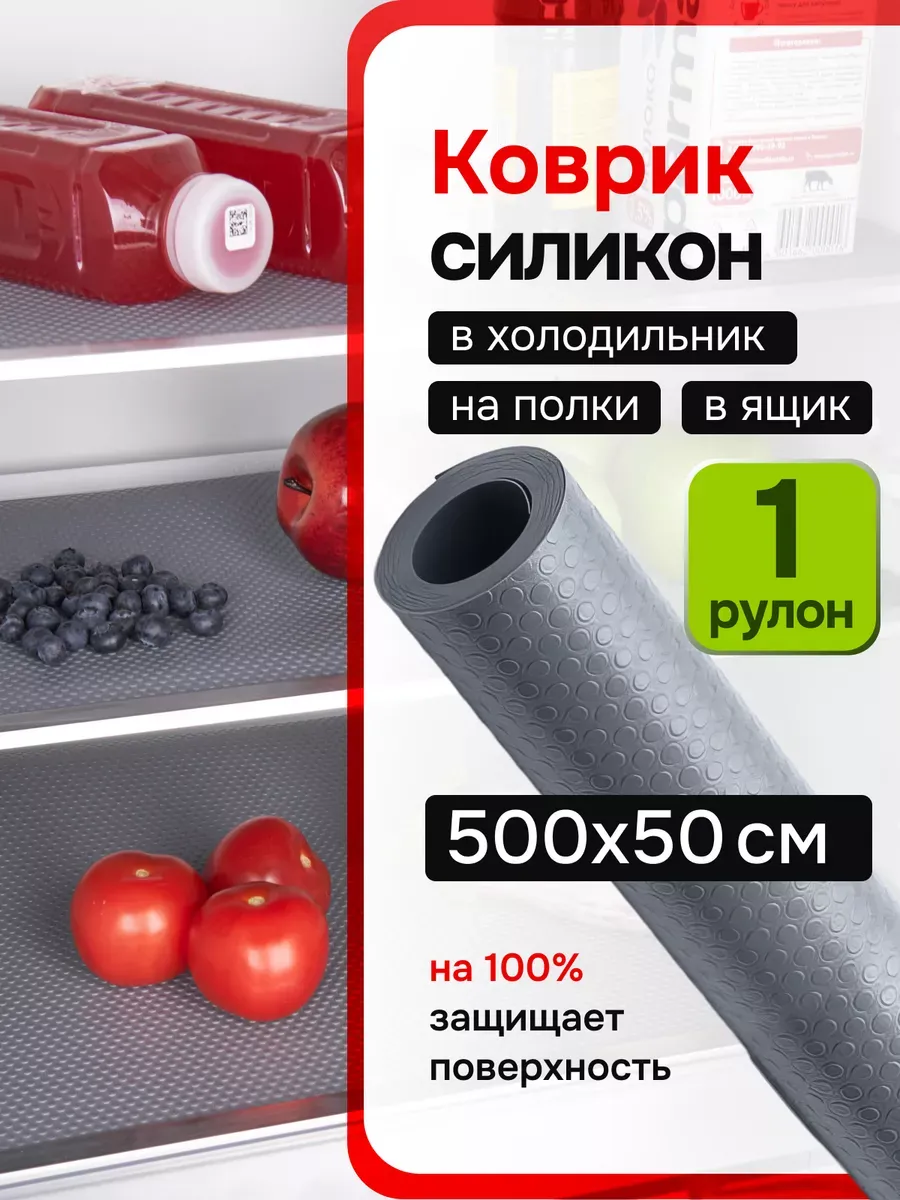Силиконовый коврик для...