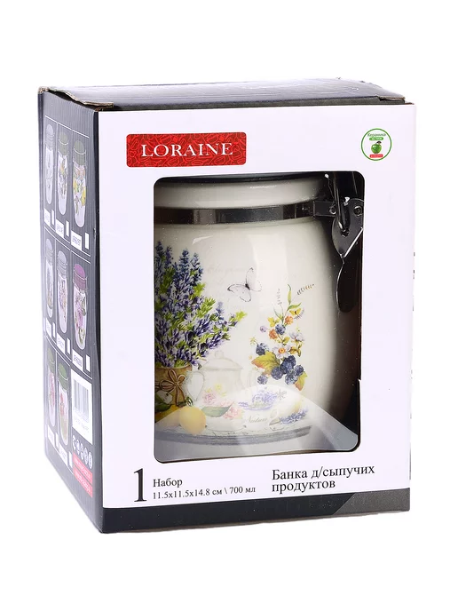 Банка для сыпучих продуктов керамика с крышкой 700 мл - фото 9