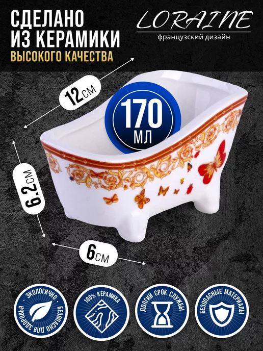 Подставка кухонная Серия Романтика - фото 2