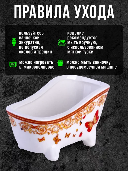 Подставка кухонная Серия Романтика - фото 3