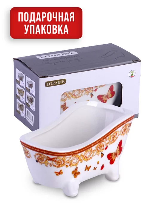 Подставка кухонная Серия Романтика - фото 5