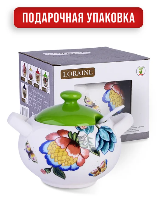 Сахарница с крышкой 375 мл с ложечкой - фото 4