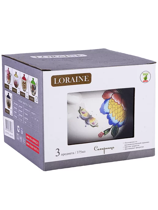 Сахарница с крышкой 375 мл с ложечкой - фото 8