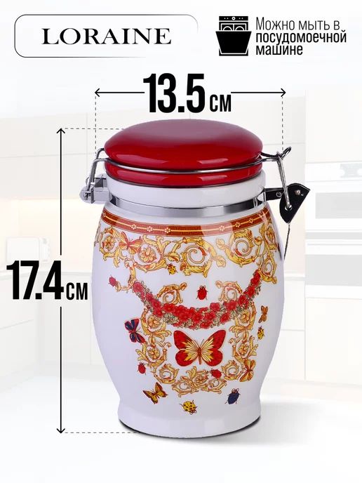 Банка для сыпучих продуктов керамика с крышкой 930 мл - фото 2