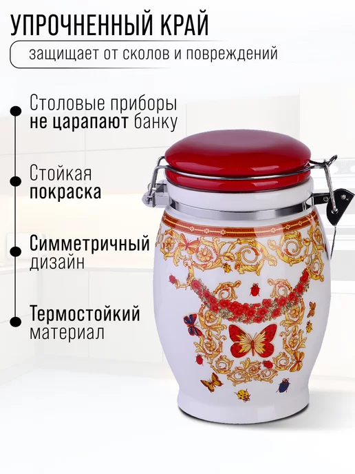 Банка для сыпучих продуктов керамика с крышкой 930 мл - фото 3