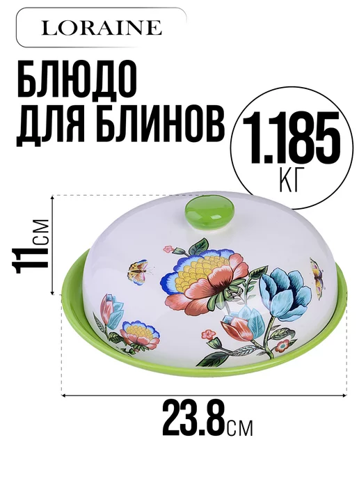 Блюдо для блинов с крышкой керамика - фото 2