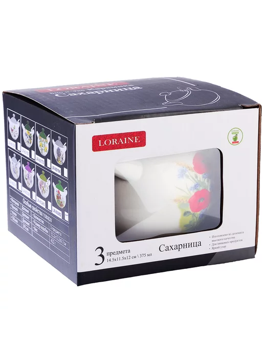 Сахарница Серия Цветущие Маки - фото 8