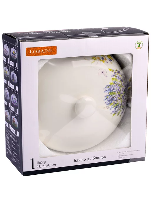 Блюдо для блинов Серия Утренняя свежесть - фото 6