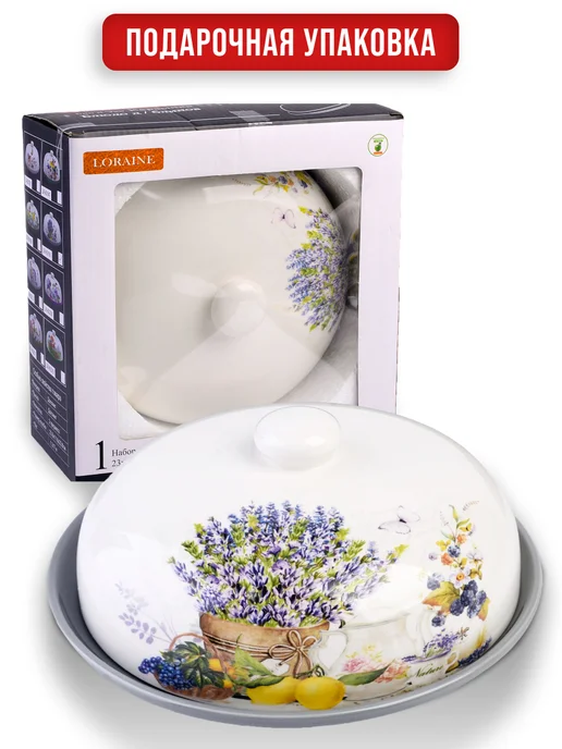 Блюдо для блинов Серия Утренняя свежесть - фото 7