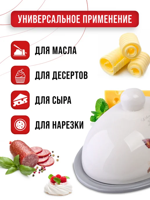 Масленка с крышкой - фото 10