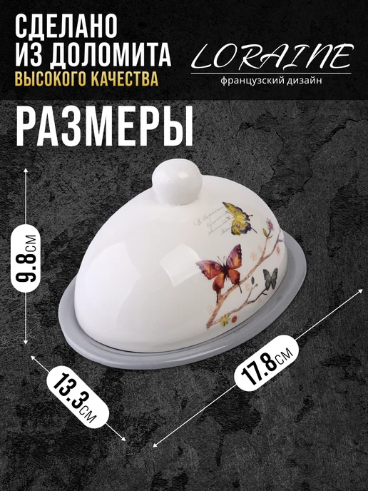 Масленка с крышкой - фото 2