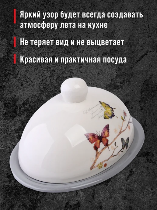 Масленка с крышкой - фото 6