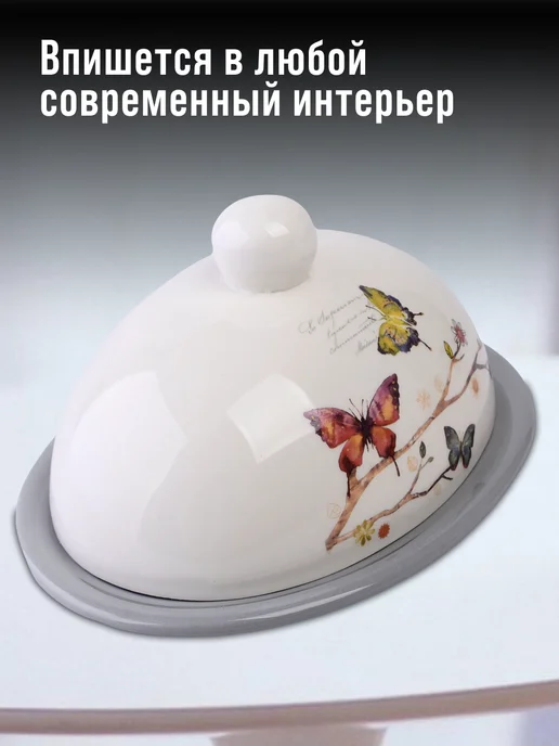 Масленка с крышкой - фото 8