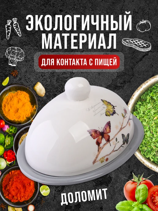Масленка с крышкой - фото 9