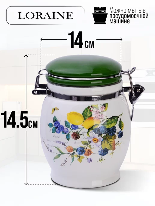 Банка для сыпучих продуктов керамика с крышкой 700 мл - фото 2