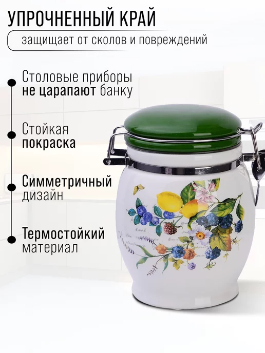 Банка для сыпучих продуктов керамика с крышкой 700 мл - фото 4
