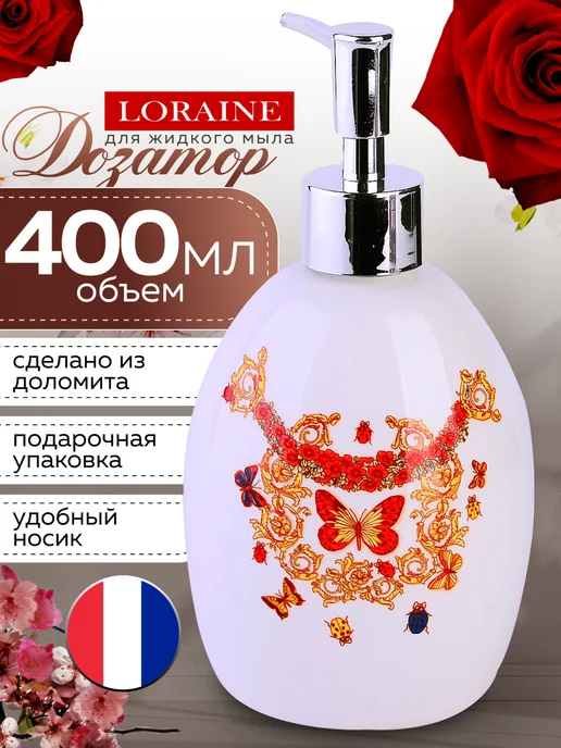 Дозатор для мыла диспенсер - фото 1