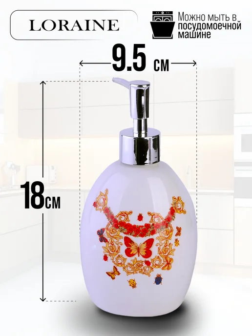 Дозатор для мыла диспенсер - фото 2