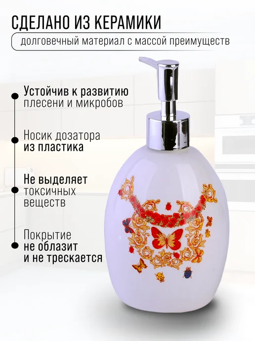 Дозатор для мыла диспенсер - фото 3