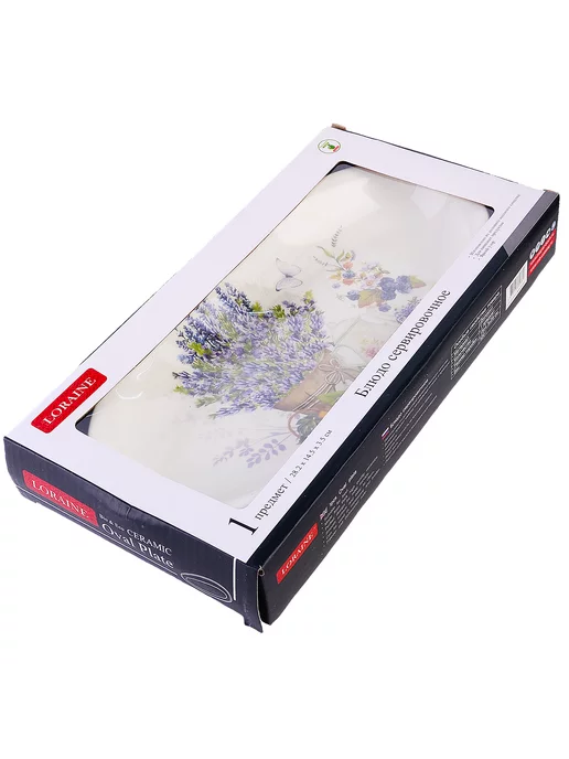 Блюдо сервировочное для подачи Серия Утренняя свежесть - фото 7