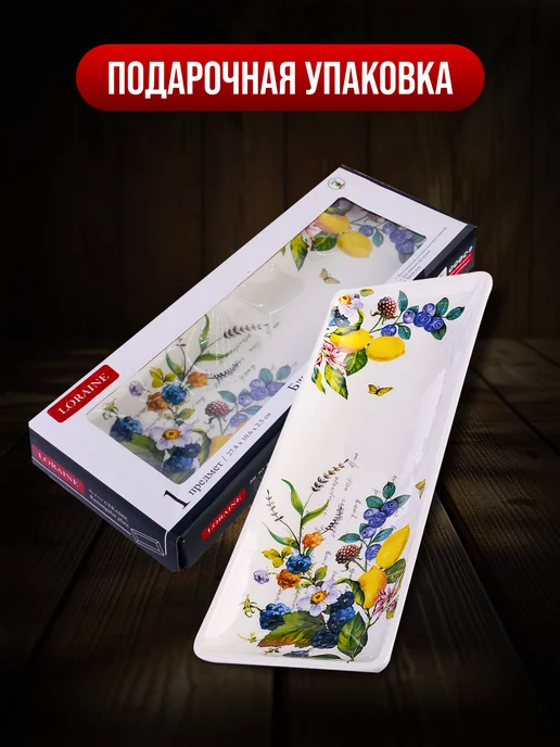 Блюдо сервировочное для подачи прямоугольное - фото 4