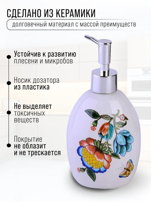 Дозатор для мыла - фото 2