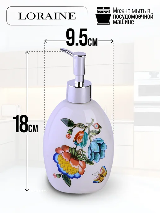 Дозатор для мыла - фото 3