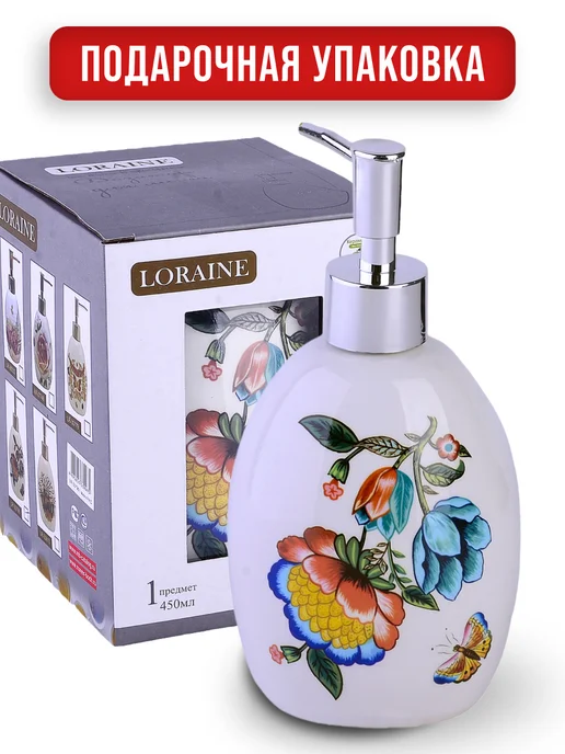 Дозатор для мыла - фото 4