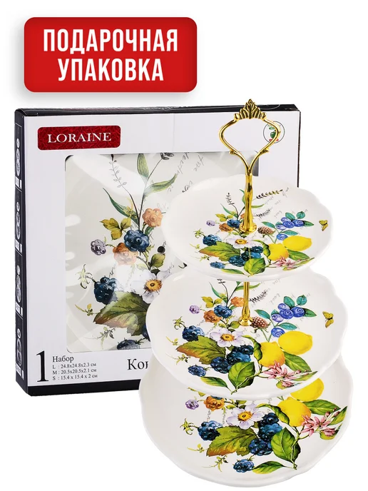 Фруктовница Конфетница сервировочная 3 яруса - фото 5