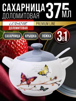 Сахарница с ложкой