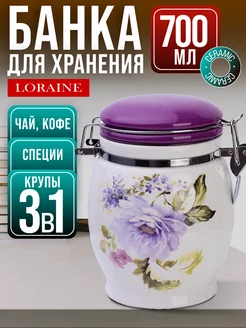 Емкость для сыпучих продуктов Серия Очарование