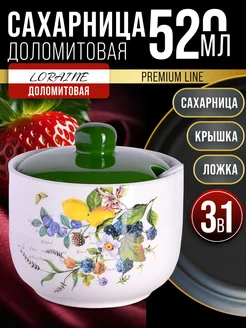 Сахарница с ложкой