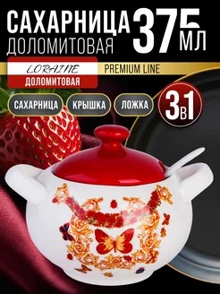 Сахарница Серия Романтика