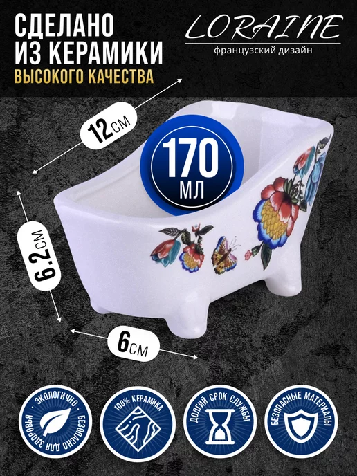 Подставка для губки - фото 2