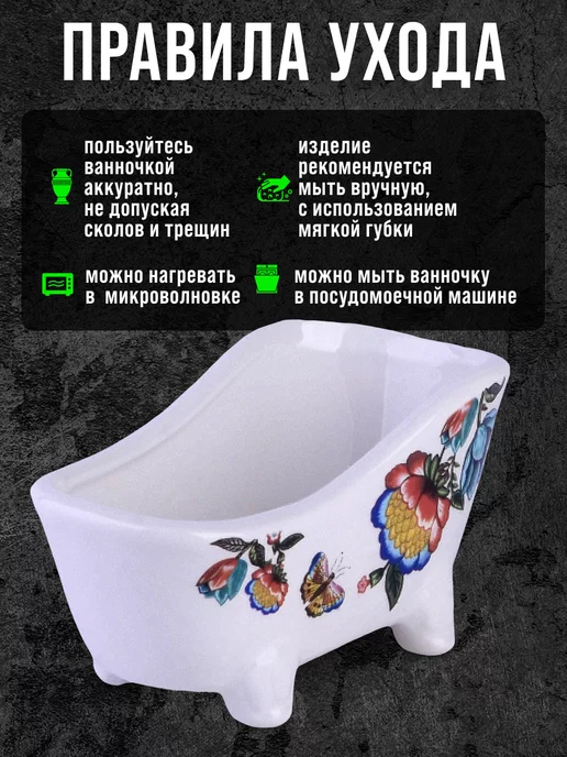 Подставка для губки - фото 3