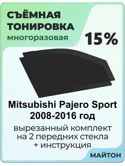 Mitsubishi Pajero Sport 2008-2016 год Митсубиши Паджеро