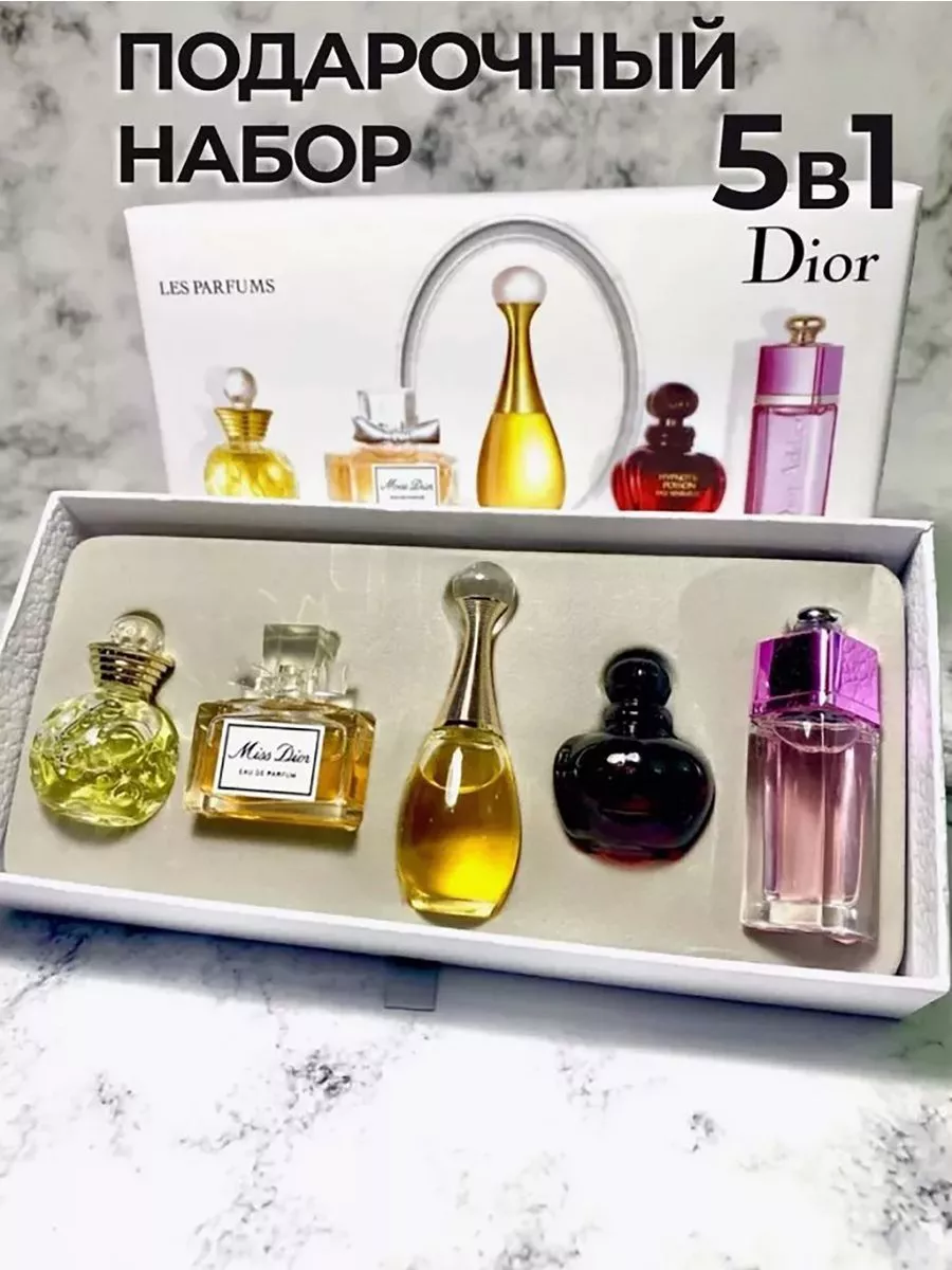 Dior 5 perfume set hotsell