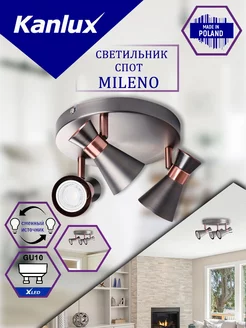 Светильник спот MILENO EL-3O ASR-AN Kanlux 231293986 купить за 3 397 ₽ в интернет-магазине Wildberries