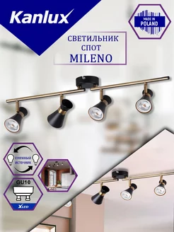 Спот MILENO EL-4I B-AG Kanlux 231293990 купить за 4 540 ₽ в интернет-магазине Wildberries