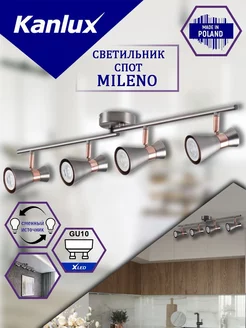 Спот MILENO EL-4I ASR-AN Kanlux 231294005 купить за 4 259 ₽ в интернет-магазине Wildberries