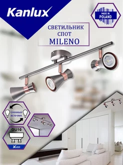 Спот MILENO EL-3I ASR-AN Kanlux 231294006 купить за 3 531 ₽ в интернет-магазине Wildberries