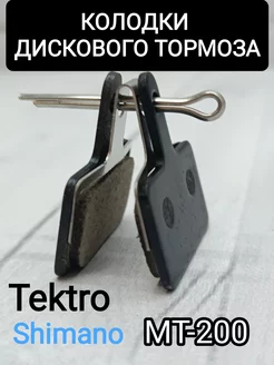 Колодки для дискового тормоза