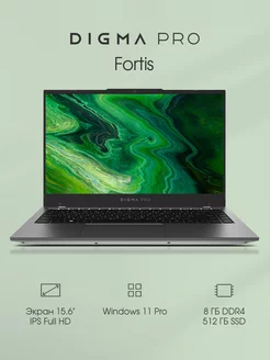 Ноутбук Fortis i3 1005G1 8Gb SSD512Gb 15.6" W11Pro Digma 231298236 купить за 29 571 ₽ в интернет-магазине Wildberries