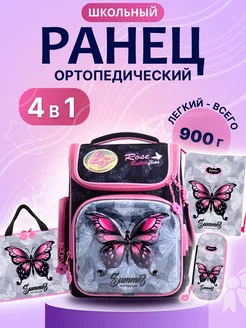 Рюкзак школьный для девочки детский портфель в школу ранец