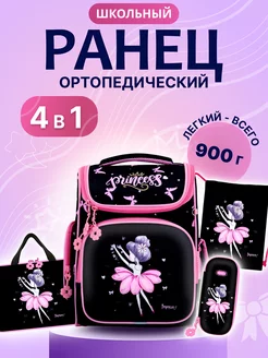 Рюкзак школьный для девочки детский портфель в школу ранец